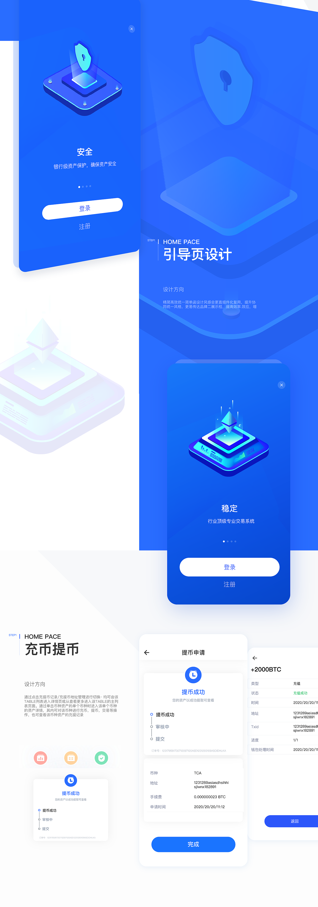 个人作品集（图ZMjkwNTU2OTky） - APP界面 - 站酷设计师Eren__原创素材 - 站酷ZCOOL