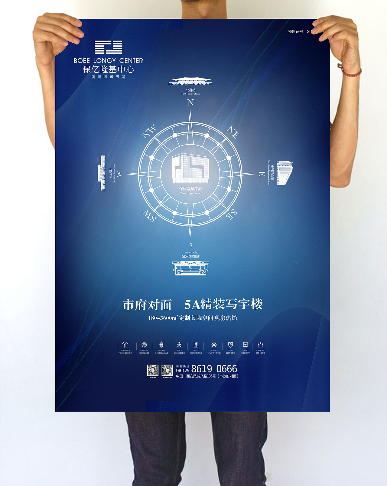 传美操作项目海报设计（图ZNDQyNTU0NzI=） - 宣传物料 - 站酷设计师周星星同志原创素材 - 站酷ZCOOL
