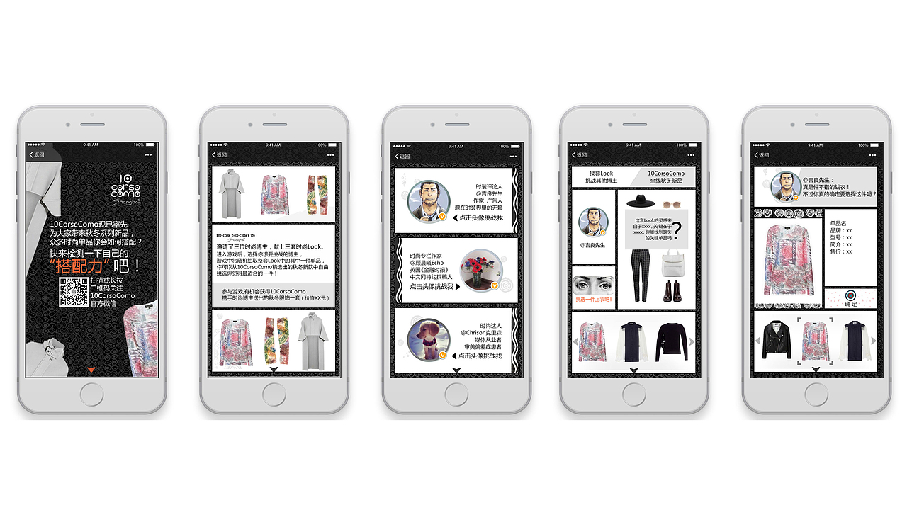 2015年H5设计总结~