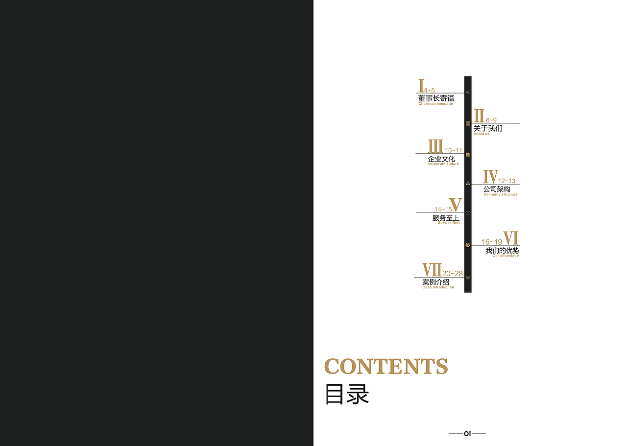 【画册设计】典玛文化传播画册设计（图ZODI5ODg5MDA=） - 书籍/画册 - 站酷设计师懶懶的海風原创素材 - 站酷ZCOOL