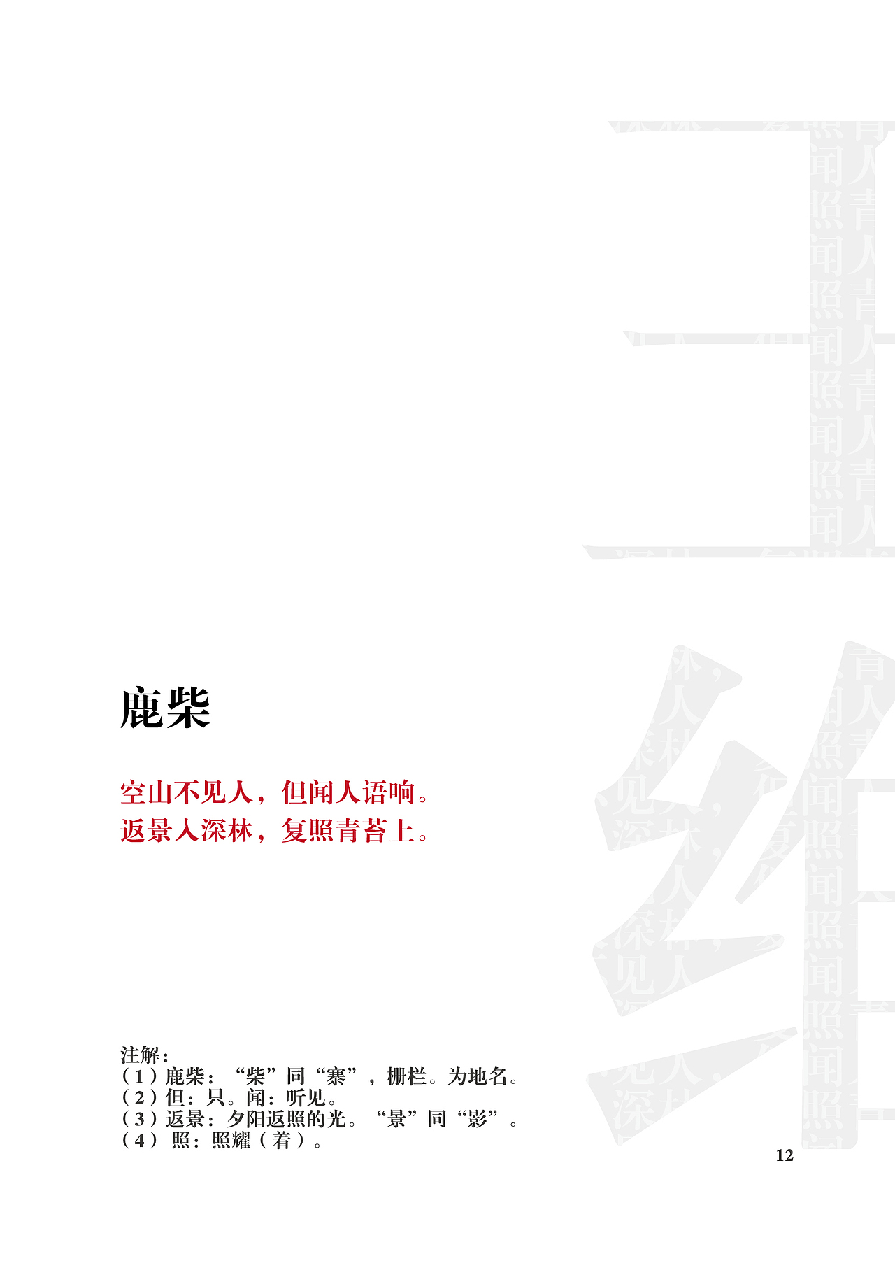 大学书籍设计（图ZMTA2NjkzMDM2） - 书籍/画册 - 站酷设计师Antonia彤原创素材 - 站酷ZCOOL