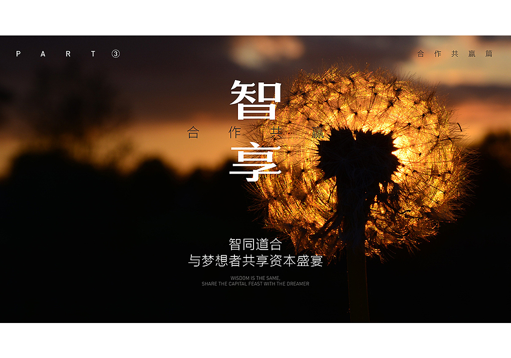 星河商置地产画册设计，品牌画册设计，企业形象画册（图ZMTE1Mzc1NDky） - 品牌 - 站酷设计师艺之光设计原创素材 - 站酷ZCOOL