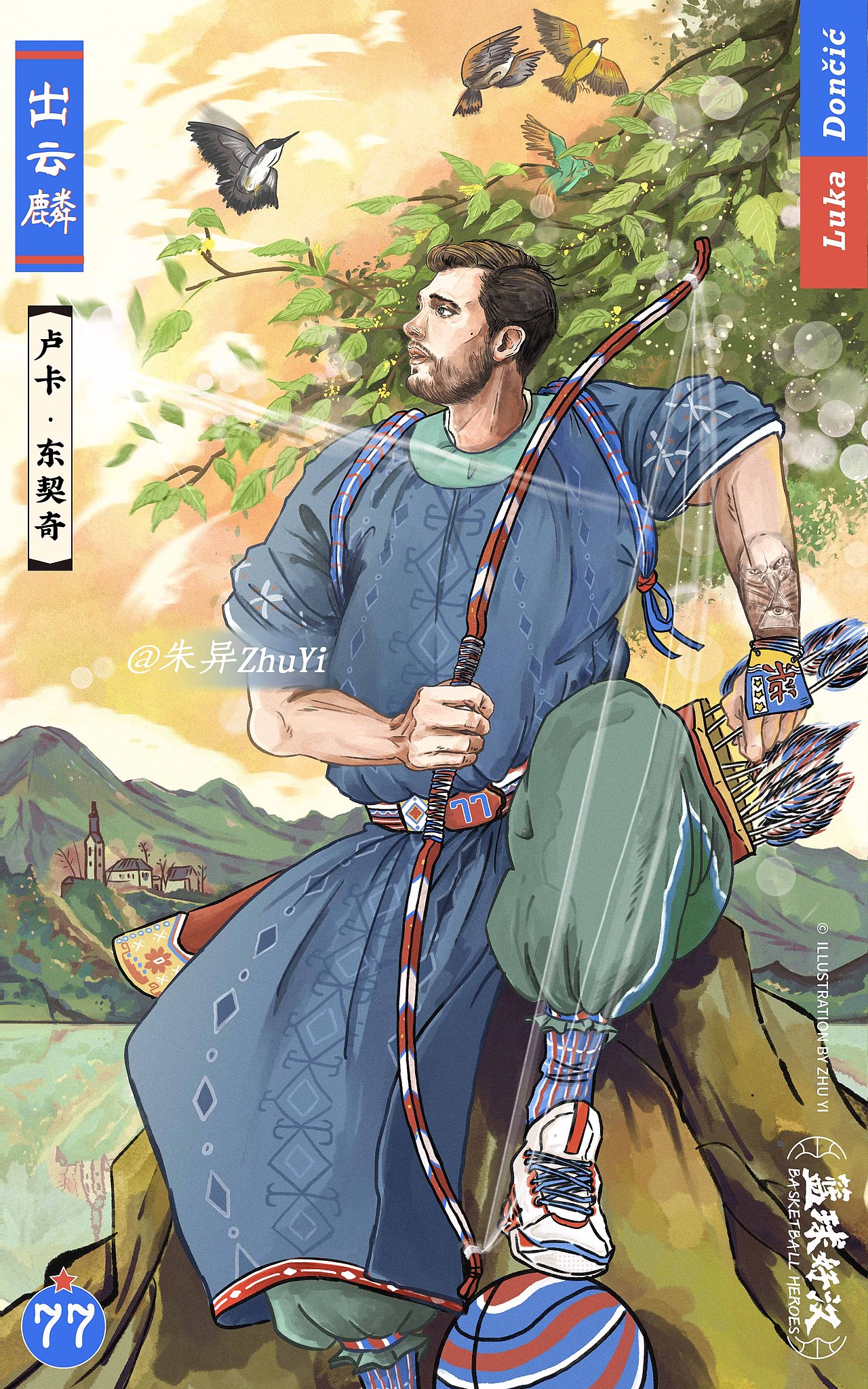 篮球好汉BasketballToughguy ——卢卡·东契奇