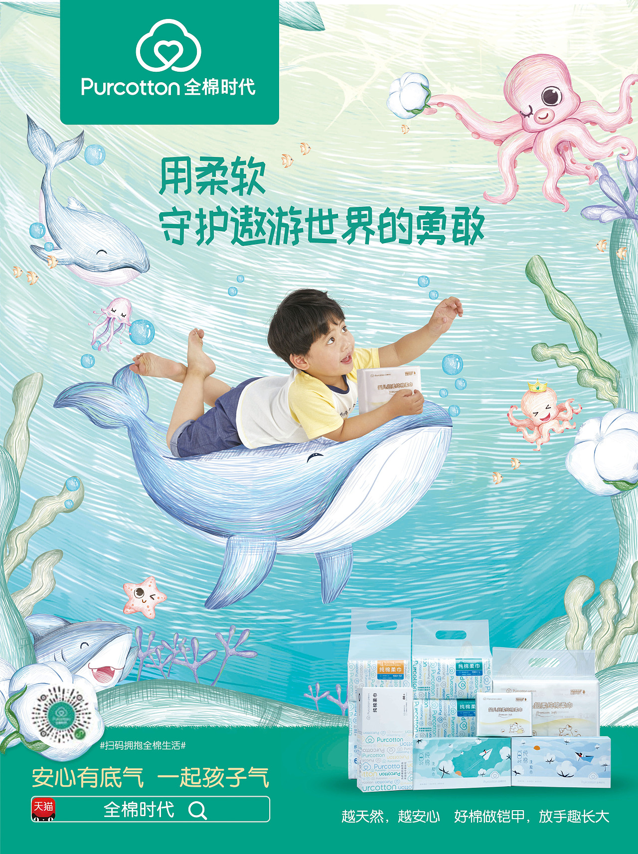 后疫情时代的一些工作图（图ZMjI5OTA3NDIw） - 海报 - 站酷设计师Touch496原创素材 - 站酷ZCOOL