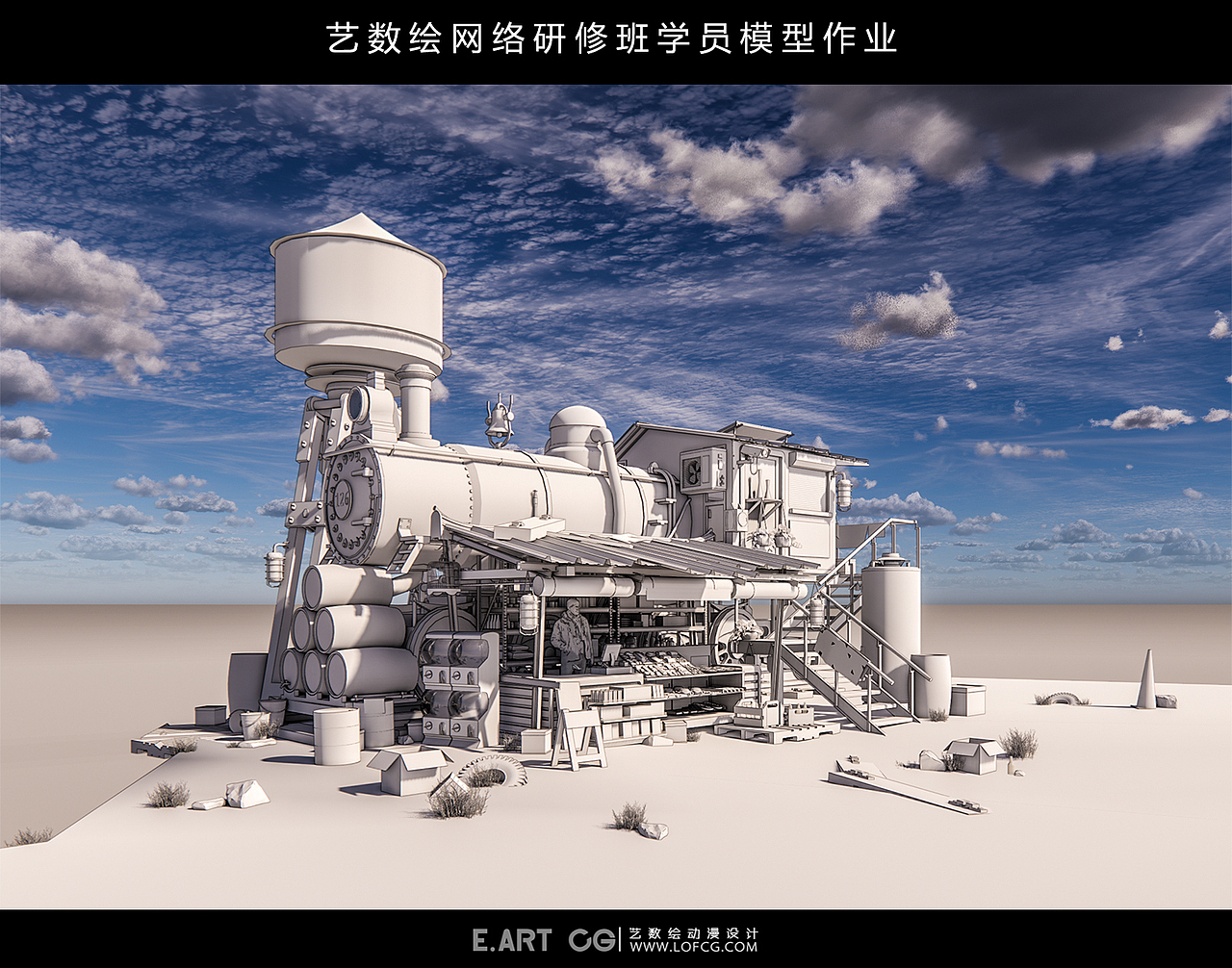 分享一些近期网络研修班学员场景阶段模型作业（图ZMjU2NzM1MjI0） - 游戏原画 - 站酷设计师艺数绘CG原创素材 - 站酷ZCOOL