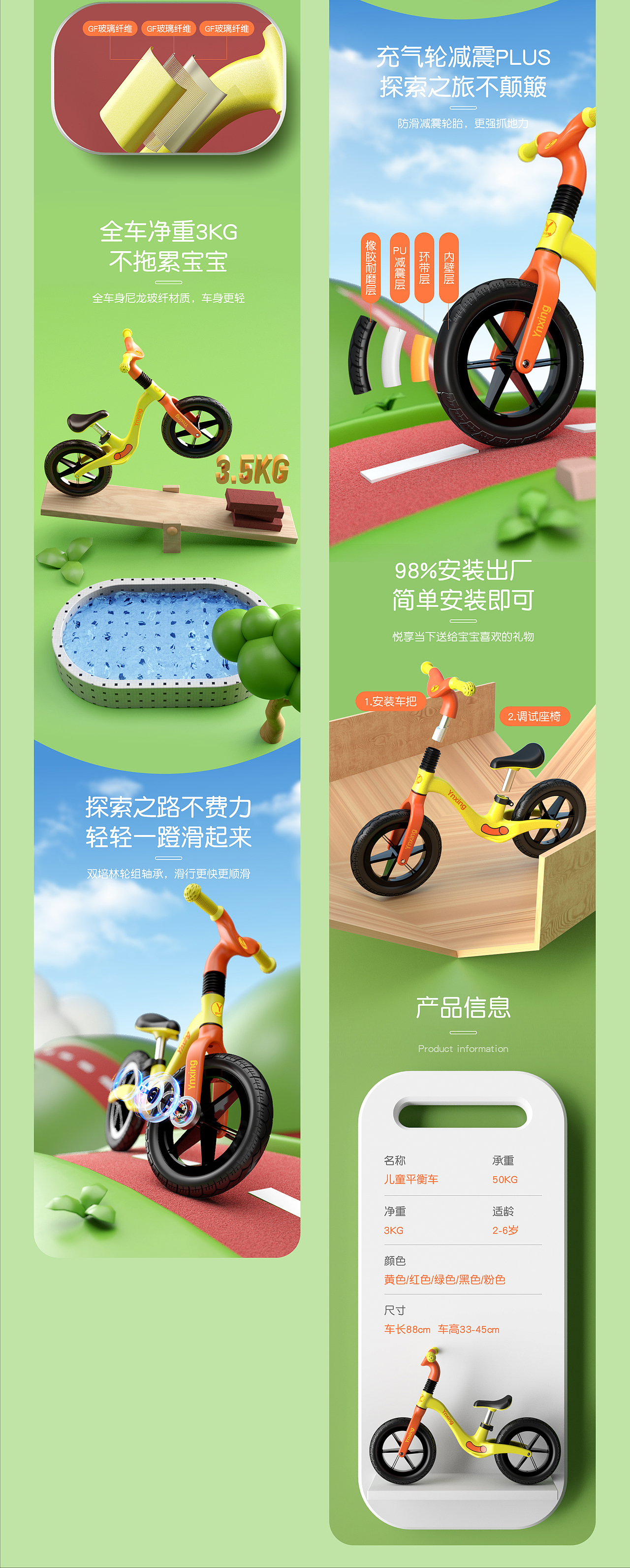 2021年度作品合集（图ZMjg1NjYxNDA4） - 电商 - 站酷设计师DXF丶原创素材 - 站酷ZCOOL