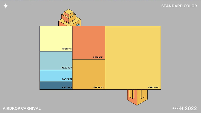 【空投嘉年华】视觉提案|主视觉活动设计