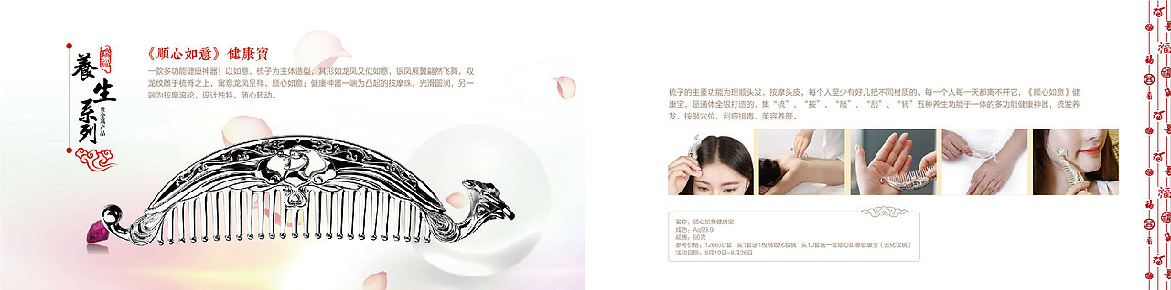 工商银行画册（图ZNDUyMjIzMzY=） - 书籍/画册 - 站酷设计师扬扬爱吃瓜原创素材 - 站酷ZCOOL
