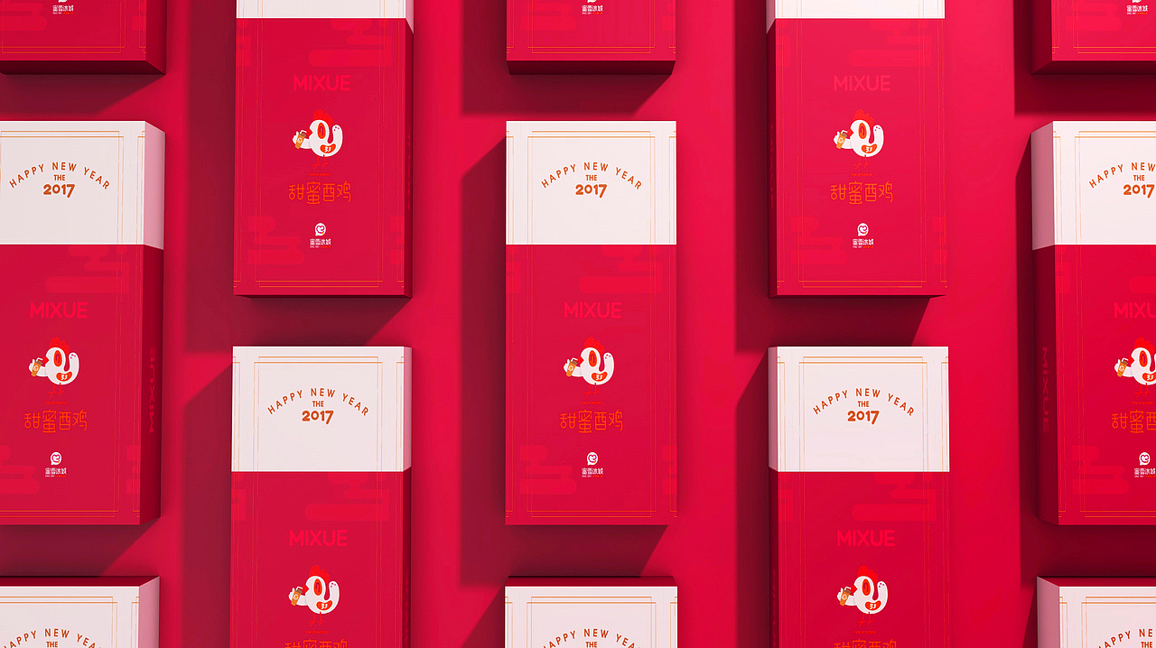 蜜雪冰城-冰淇淋茶饮-鸡年主题互动化品牌设计。（图ZNzEyMjc1Mjg=） - IP形象 - 站酷设计师意开品牌咨询原创素材 - 站酷ZCOOL
