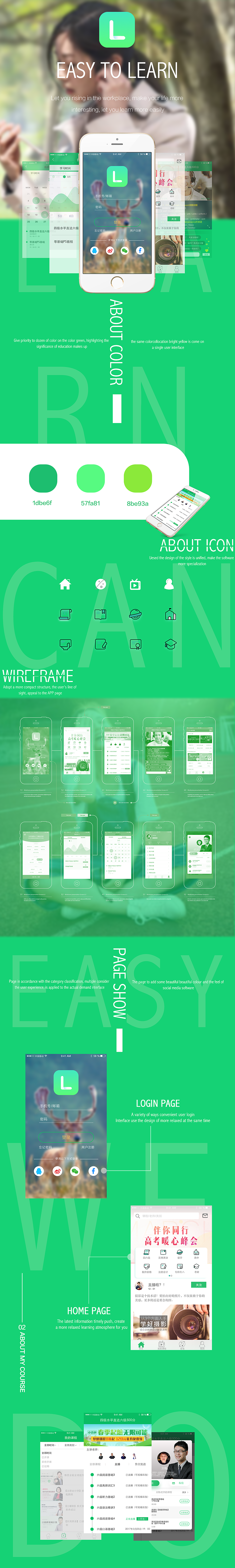 教育直播类APP（图ZNzU2OTMyMTY=） - APP界面 - 站酷设计师赵家yuki酱原创素材 - 站酷ZCOOL