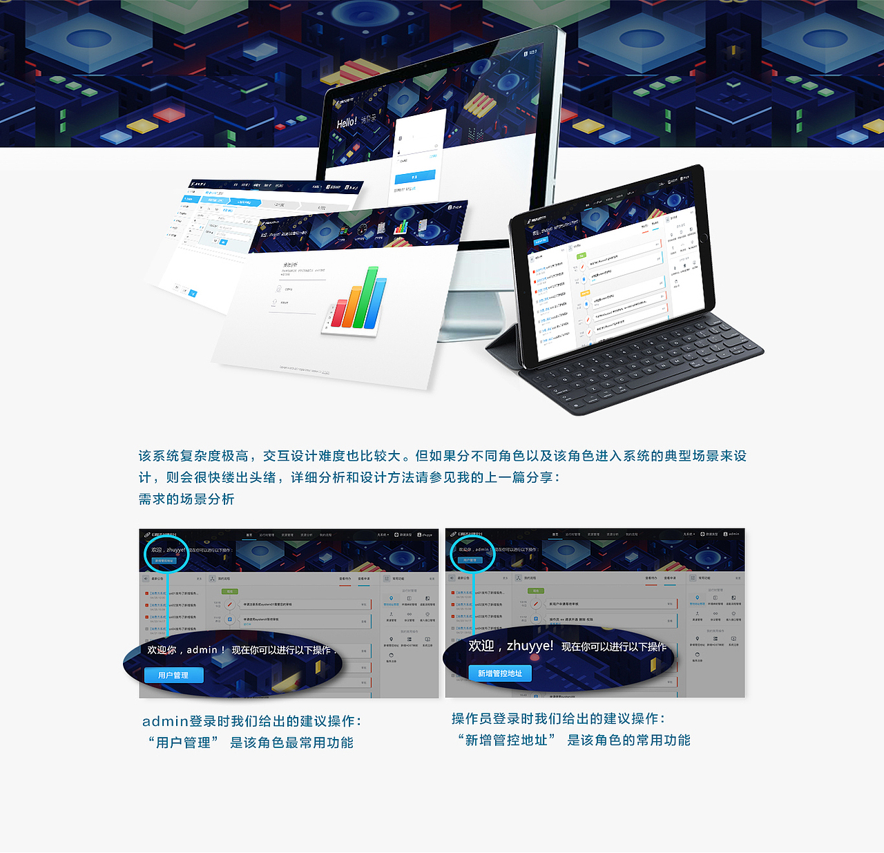 不懂测试的设计师不是好程序员--2017作品集（图ZMTA2NTA5MDUy） - 其他UI - 站酷设计师zhuzhuxia2hao原创素材 - 站酷ZCOOL