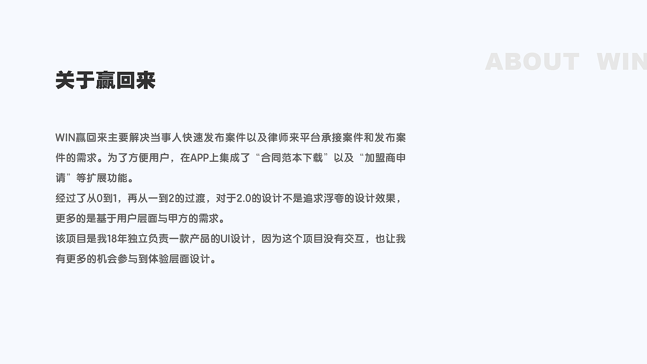 2020作品集（图ZMTk0OTQ0MDM2） - APP界面 - 站酷设计师Vin九九原创素材 - 站酷ZCOOL