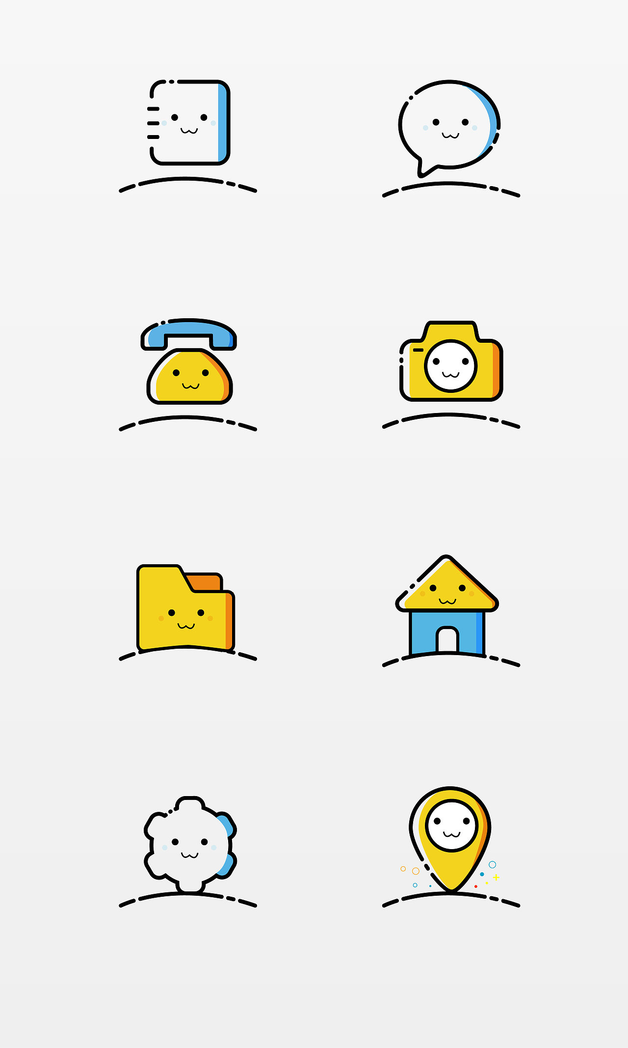 定向MBE图标制作