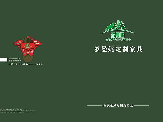 板式家具全屋定制北欧风格最新款式图册上新