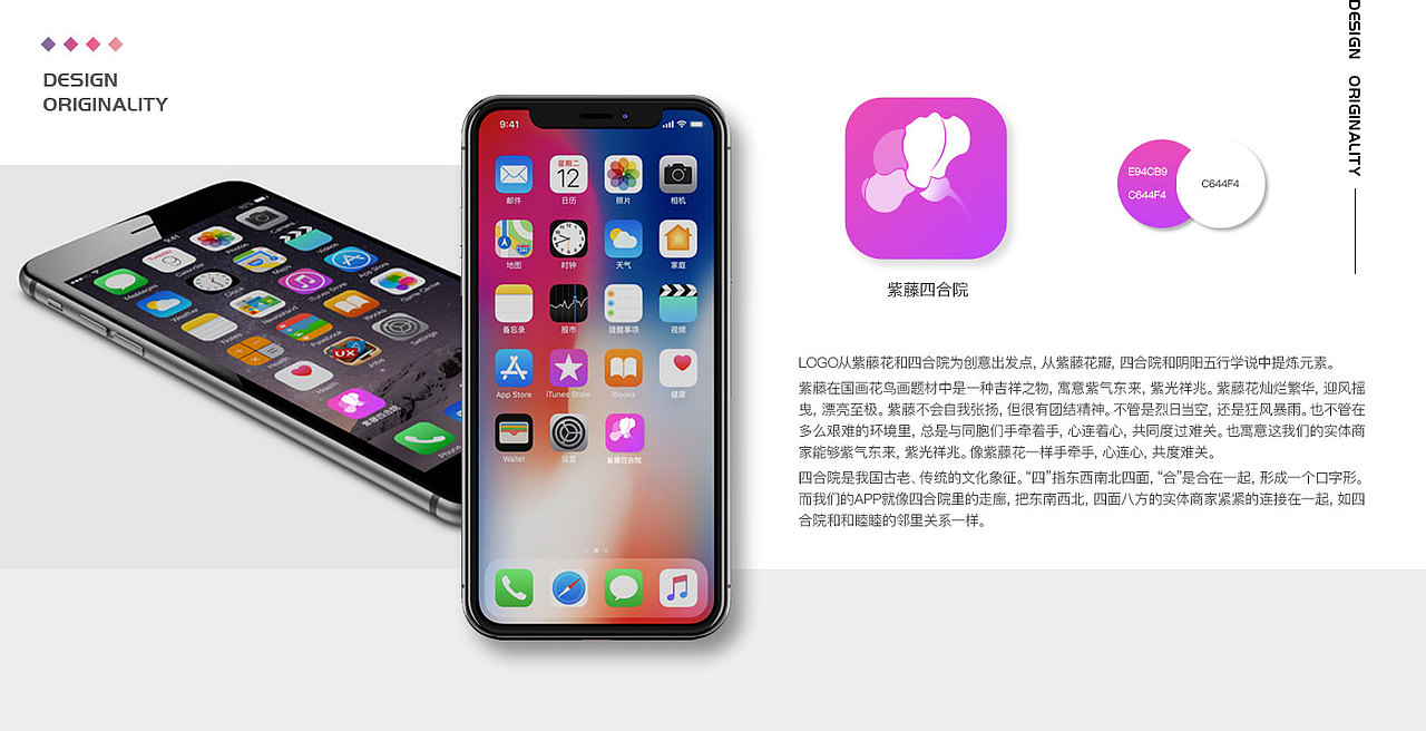 部分设计作品集