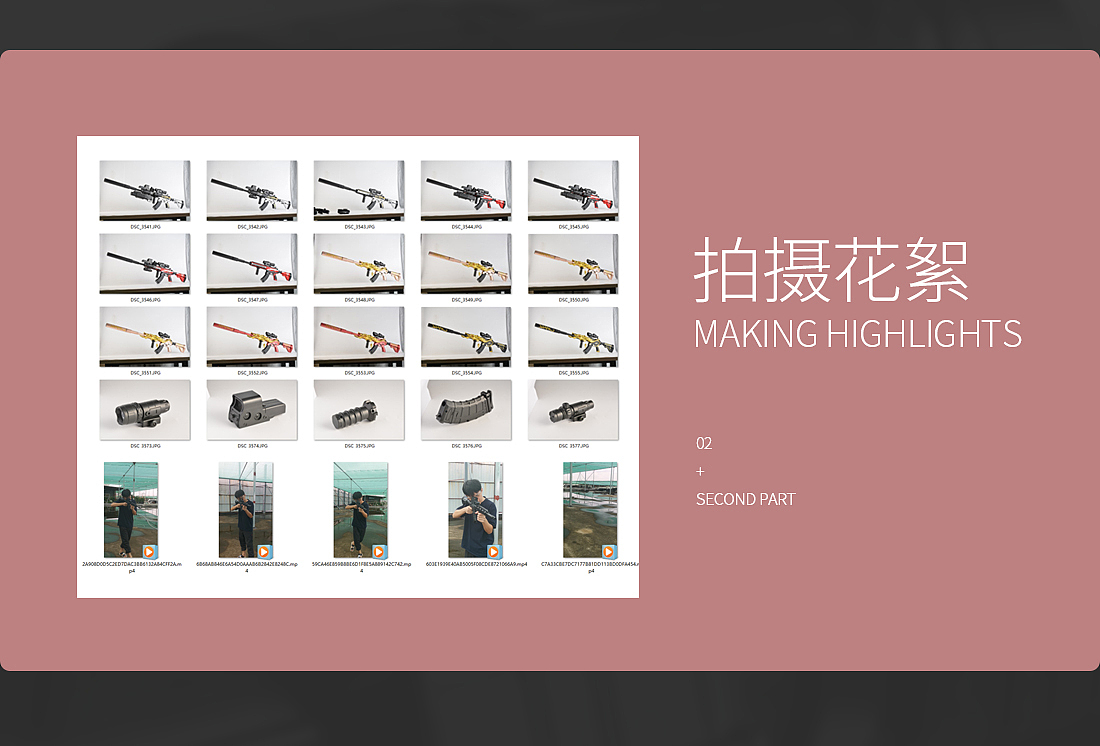 水弹玩具枪全套设计制作（图ZMjI2OTU0MTI0） - 电商 - 站酷设计师搬灯原创素材 - 站酷ZCOOL