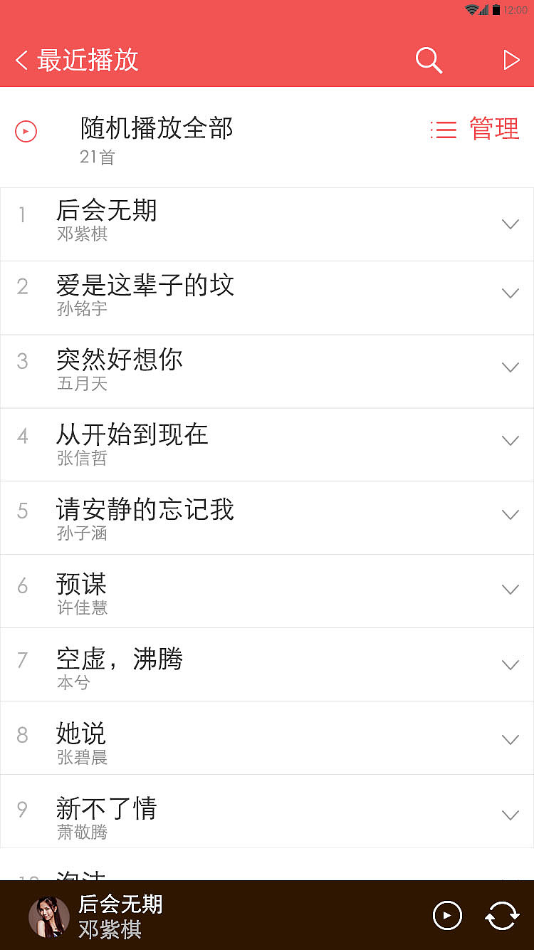 叮咚（图ZNDQ0MDMyODQ=） - 图标 - 站酷设计师lol盼原创素材 - 站酷ZCOOL