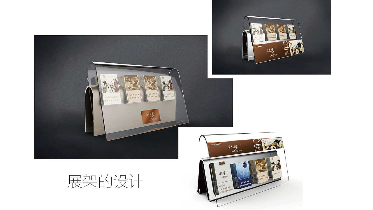 包装设计作品集