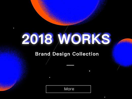 2018UI作品集