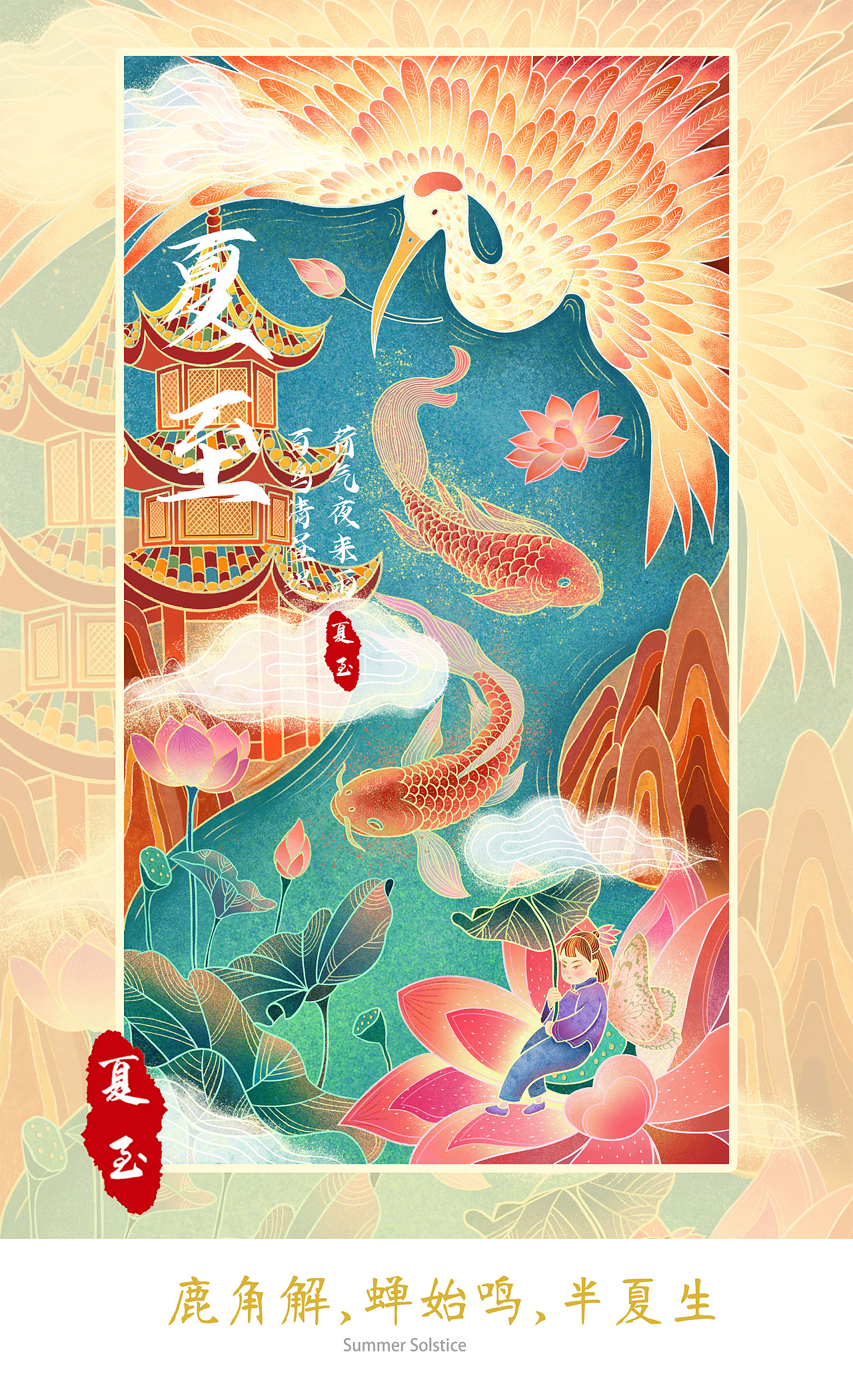 近期插画作品合集（图ZMjc0OTEyODAw） - 创作习作 - 站酷设计师詹佳茜原创素材 - 站酷ZCOOL