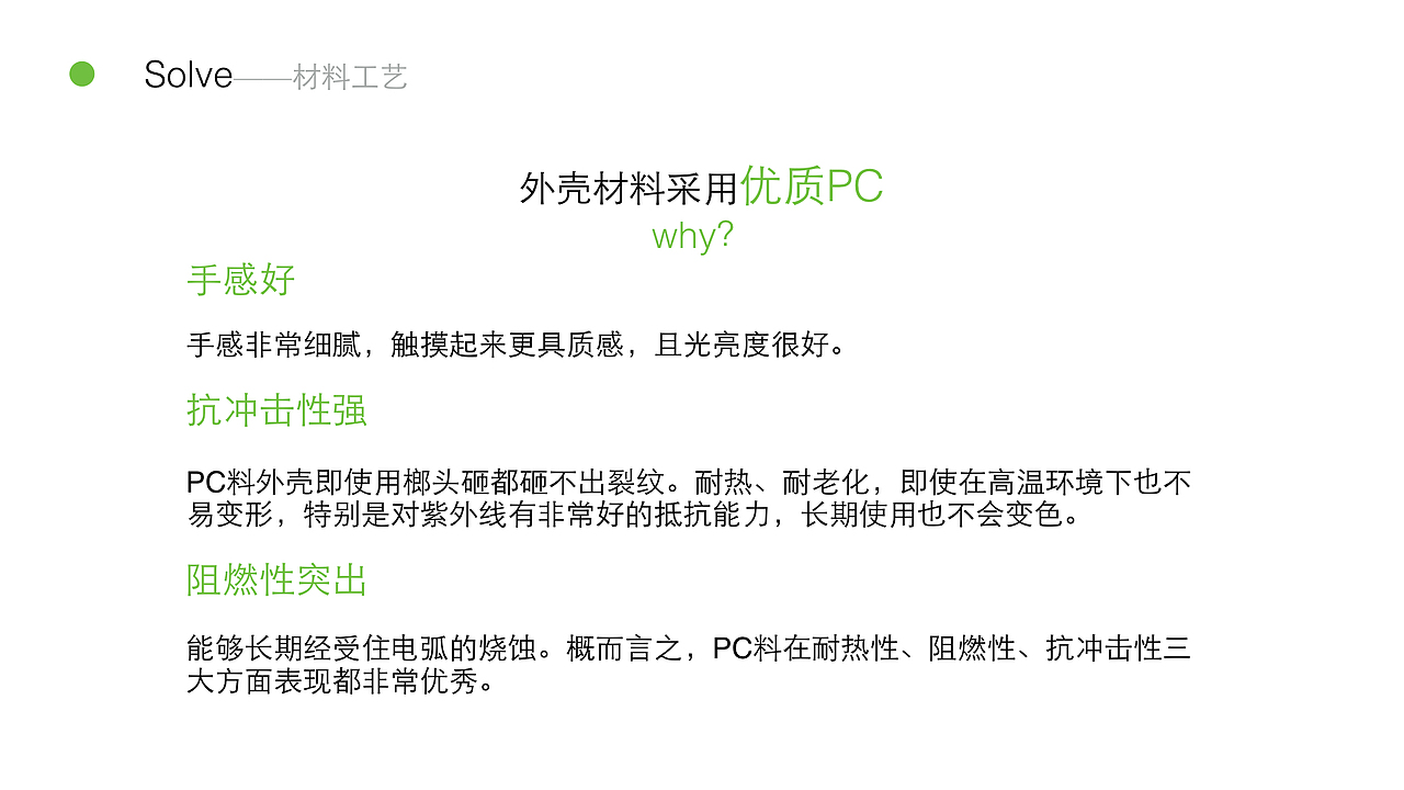 萌萌哒刺猬创意插座设计——你的桌面玩具