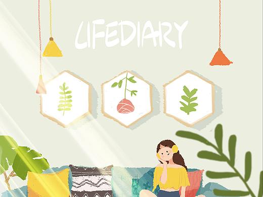 LIFE DIARY-午后
