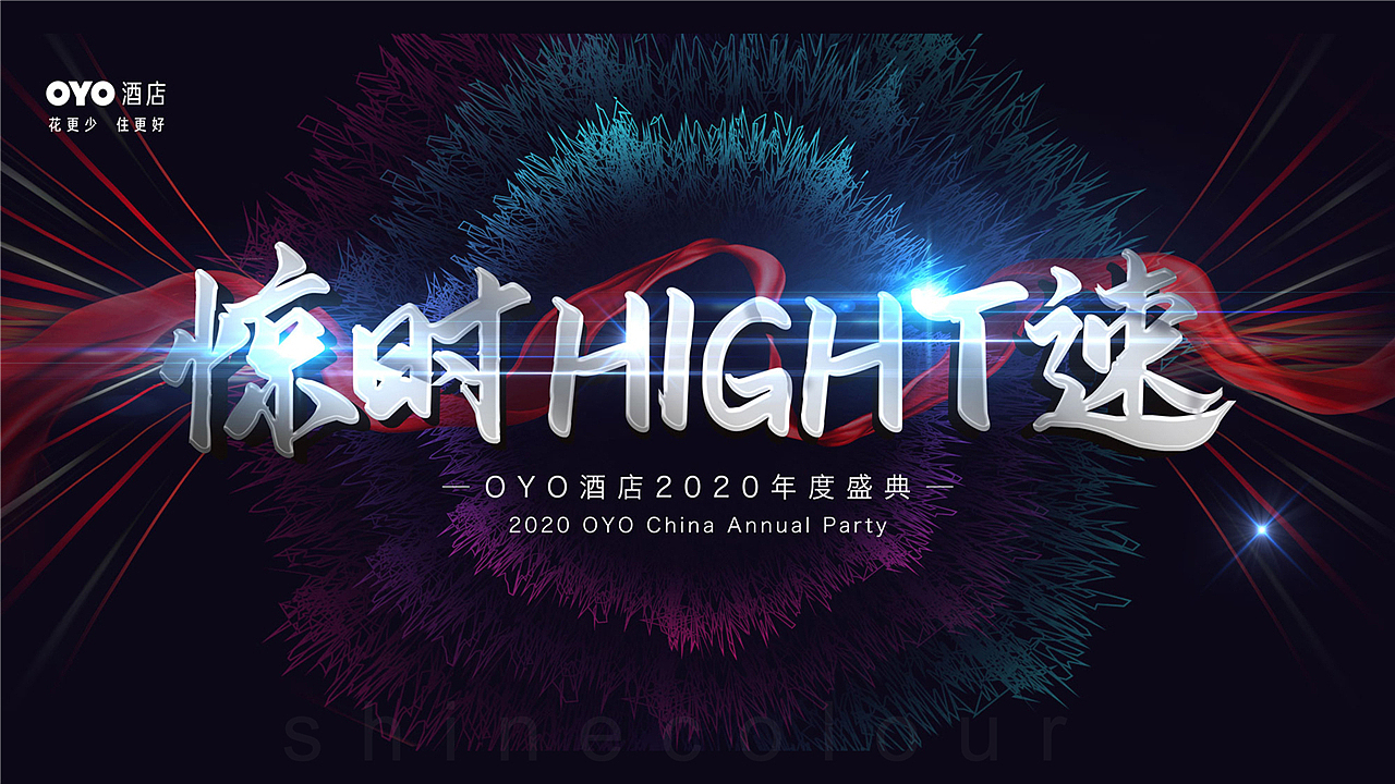 室外舞台设计|设计晚会舞台|展会舞台设计（图ZMTg4ODU4Nzcy） - 舞台美术 - 站酷设计师舞美设计原创素材 - 站酷ZCOOL