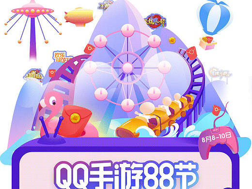 动态广告图合集