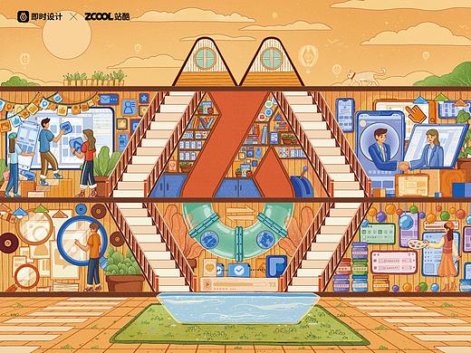 #即时，由你定义#【即时家】即时设计LOGO创意延展大赛