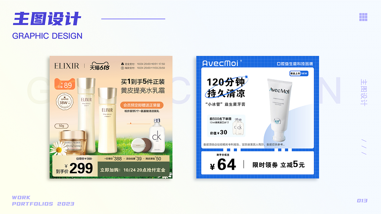 平面设计（图ZMzcyOTI0MDUy） - 宣传物料 - 站酷设计师电鱼玄机原创素材 - 站酷ZCOOL