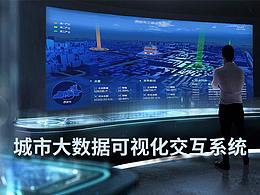 大数据分析平台