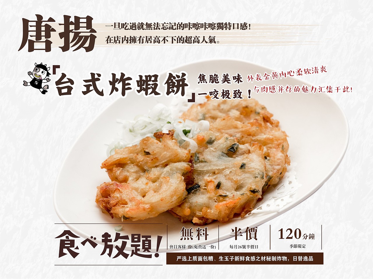 牛家酒场-唐扬（图ZMTA4MDMyOTk2） - 书籍/画册 - 站酷设计师彭灿198811010原创素材 - 站酷ZCOOL