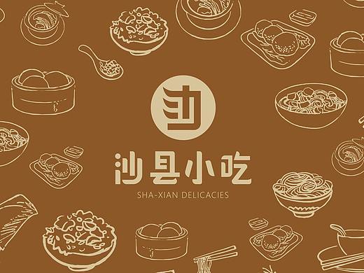 沙县小吃LOGO优化