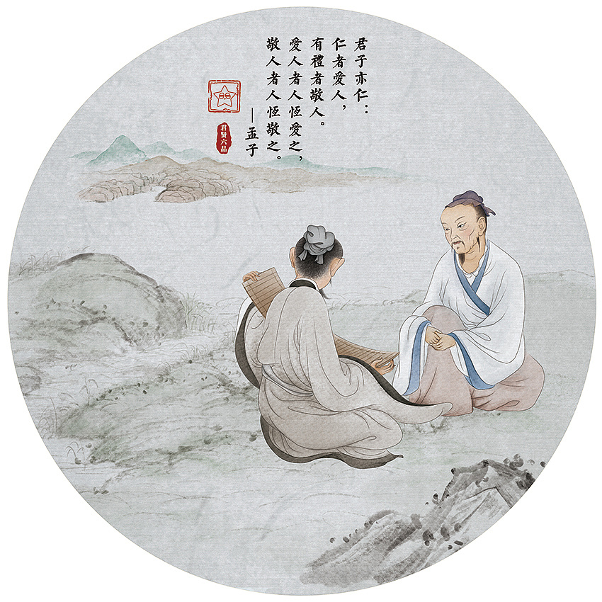 君贤六品|插画|商业插画|对儿双生_张潇 - 原创作品 - 站酷 (zcool)