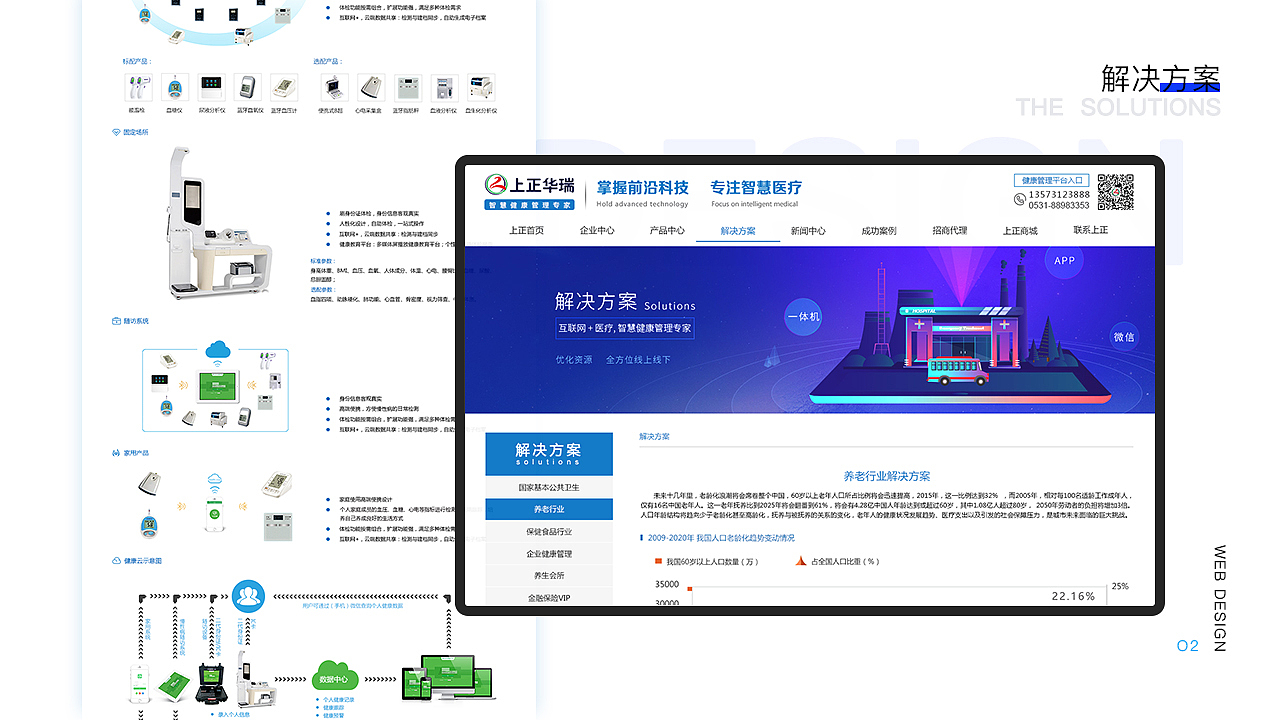 作品集（图ZMjE1OTQ4OTIw） - 软件界面 - 站酷设计师百事七喜原创素材 - 站酷ZCOOL
