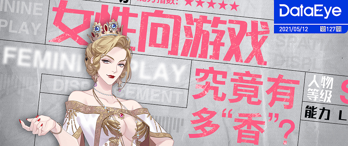 手游banner设计（图ZMjY5ODE2MjA0） - 海报 - 站酷设计师是寒琪啊原创素材 - 站酷ZCOOL