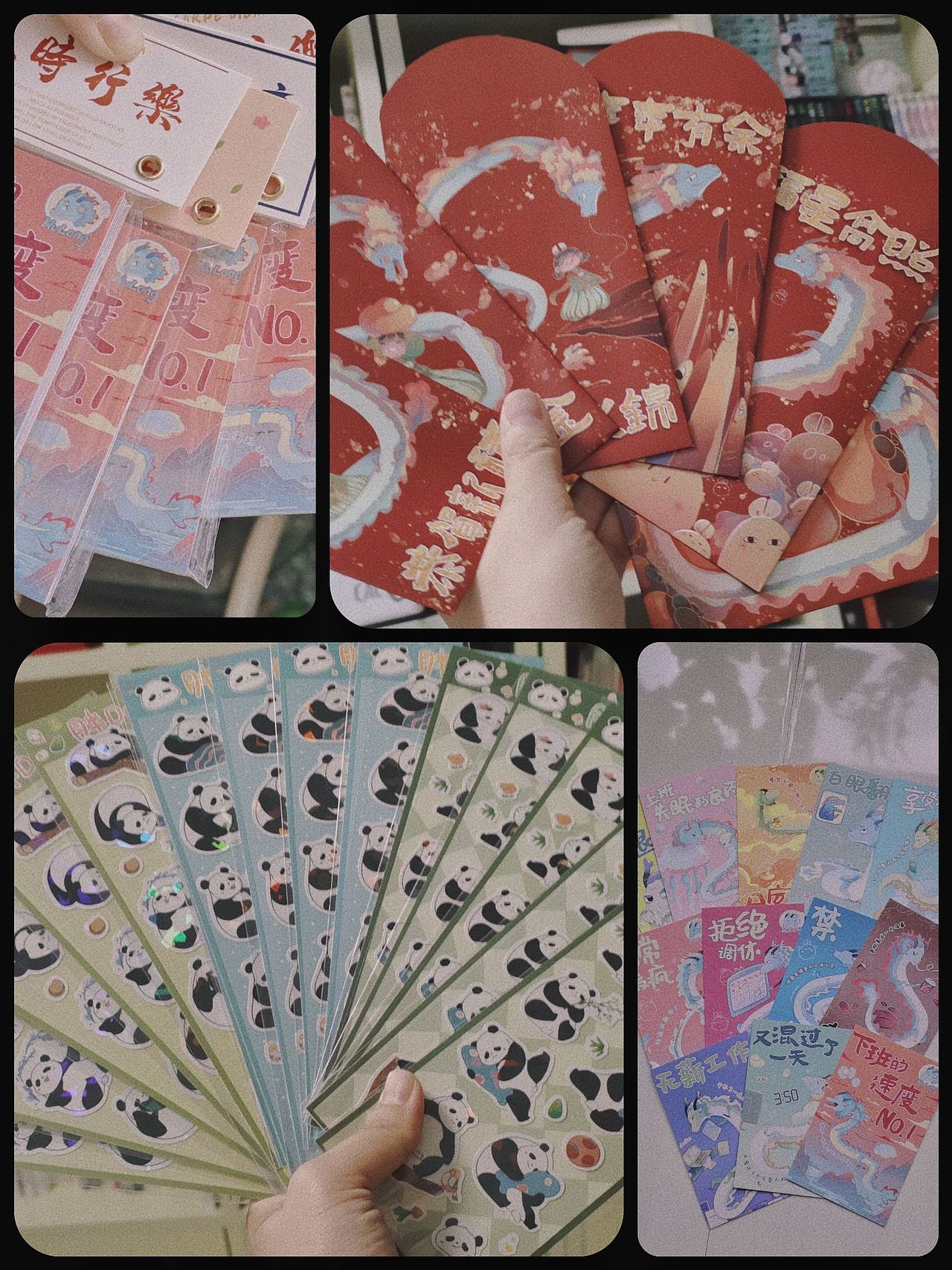 HuLong红包（图ZMzU0OTI0MTA0） - 创作习作 - 站酷设计师潇北北原创素材 - 站酷ZCOOL