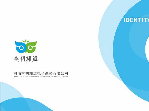 本初知道—买东西,上本初知道