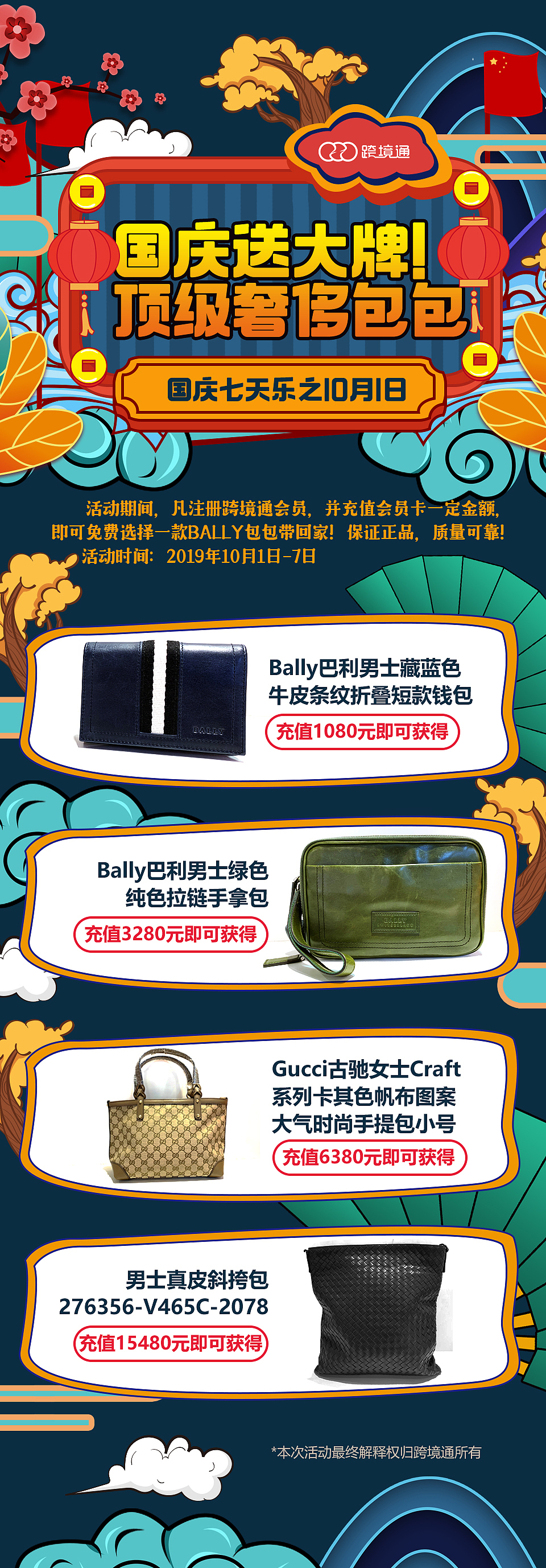 跨境通南宁分店相关（图ZMjA4NDI3NDUy） - 其他平面 - 站酷设计师Totemcast原创素材 - 站酷ZCOOL