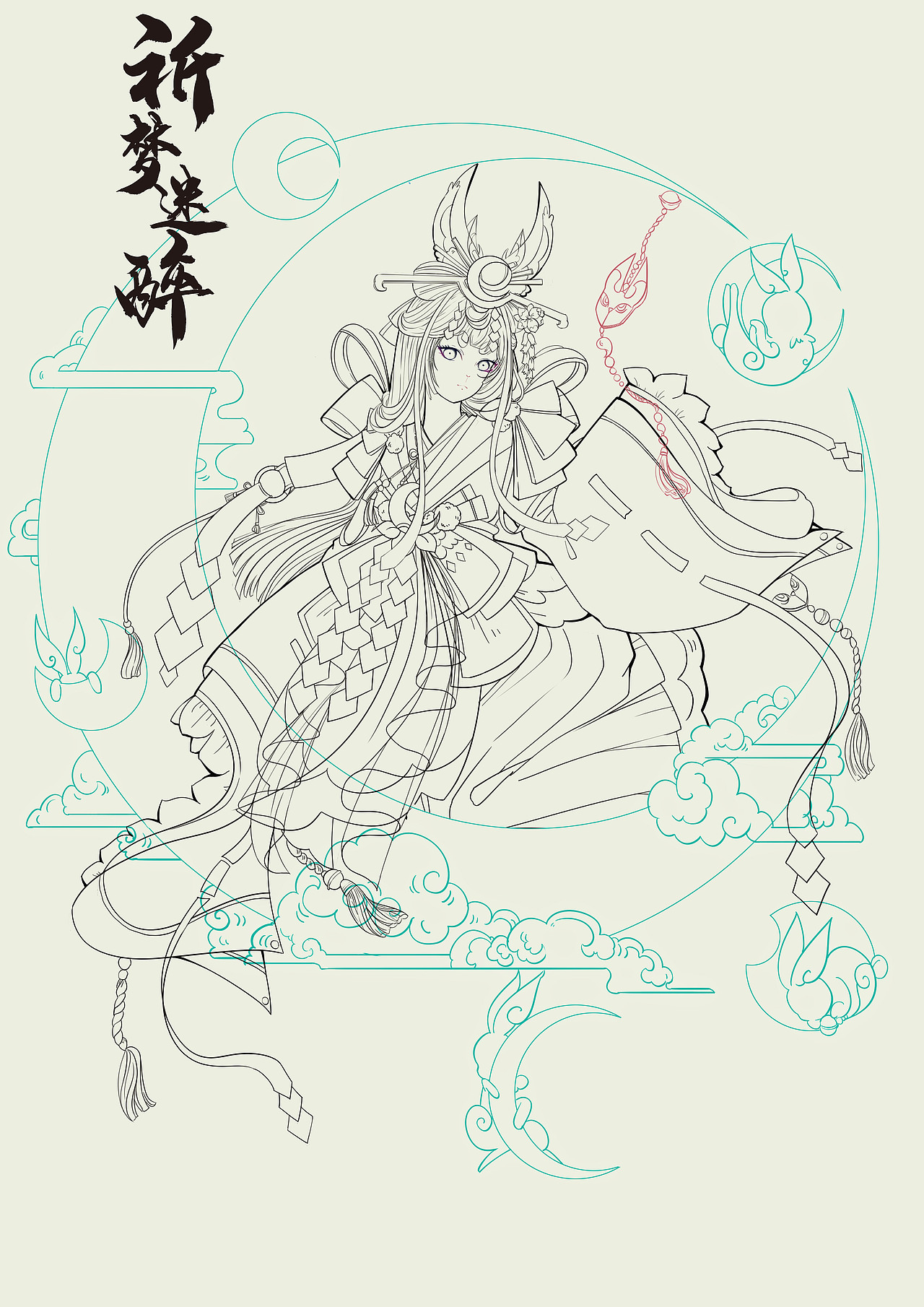 追月神 绮梦迷醉（图ZMTg2MTgwNjcy） - 商业插画 - 站酷设计师星期二的兔基原创素材 - 站酷ZCOOL