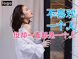 交友app 页面 落地页 头图