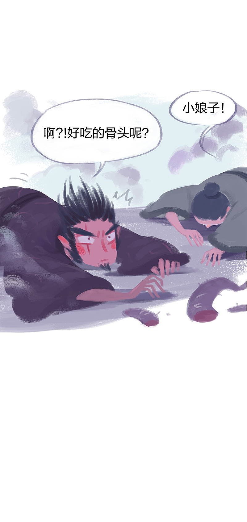 漫画《吾猫当仙》第三话（图ZMTU3NjkwOTc2） - 中/长篇漫画 - 站酷设计师完美世界漫画原创素材 - 站酷ZCOOL