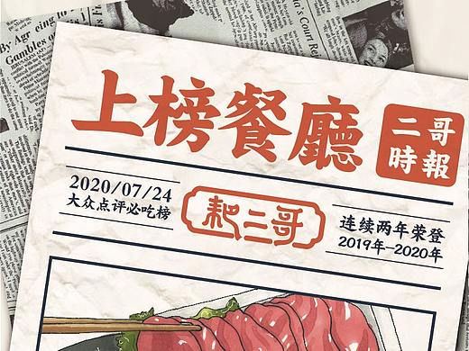 原创公众号推文排版