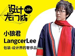设计 知识