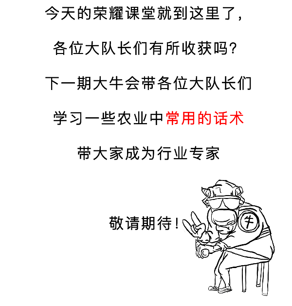 王者荣耀：玩了一半不知道怎么办了，教你摆脱迷茫期。（图ZOTIwOTc0NzI=） - 中/长篇漫画 - 站酷设计师臧翔宇原创素材 - 站酷ZCOOL