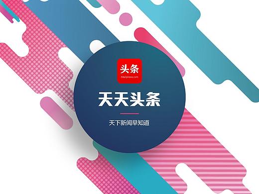 公司产品推广介绍PPT