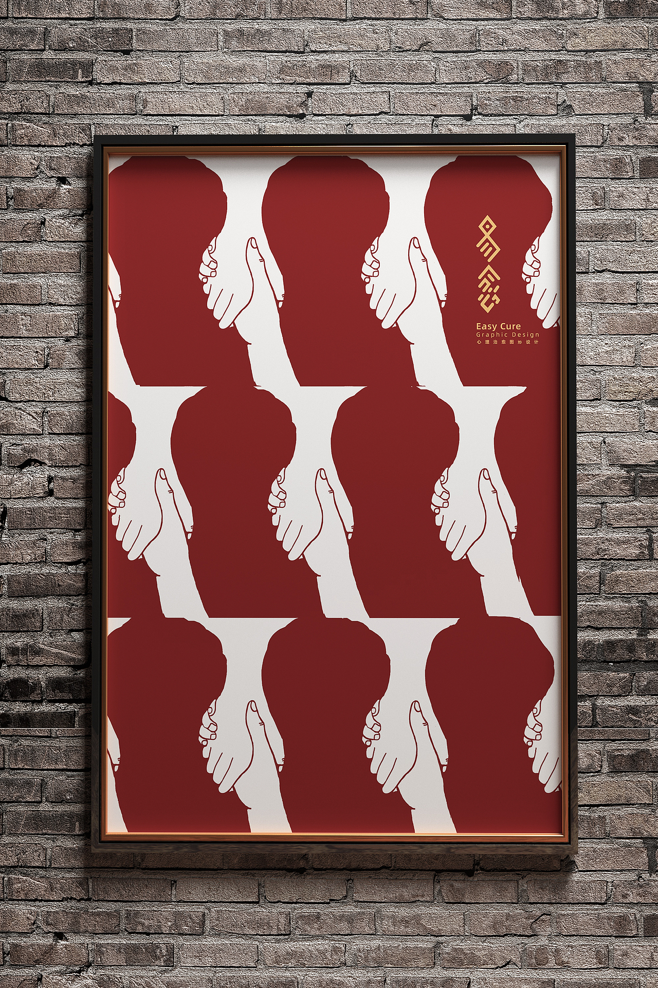 心理疾病系列海报