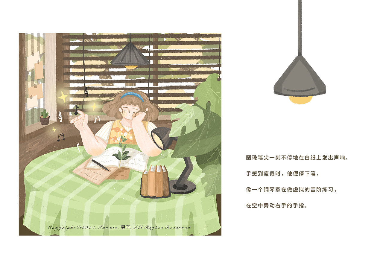 治愈系插畫合集（圖ZMjY4Njc4NTU2） - 創(chuàng)作習(xí)作 - 站酷設(shè)計(jì)師曇辛原創(chuàng)素材 - 站酷ZCOOL