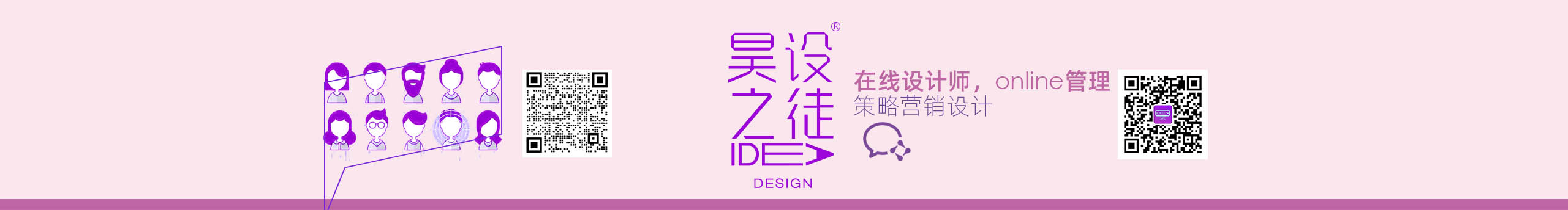 昊設(shè)之徒的個(gè)人主頁（封面預(yù)覽） - 主頁封面設(shè)置 - 站酷設(shè)計(jì)師昊設(shè)之徒原創(chuàng)素材 - 站酷ZCOOL