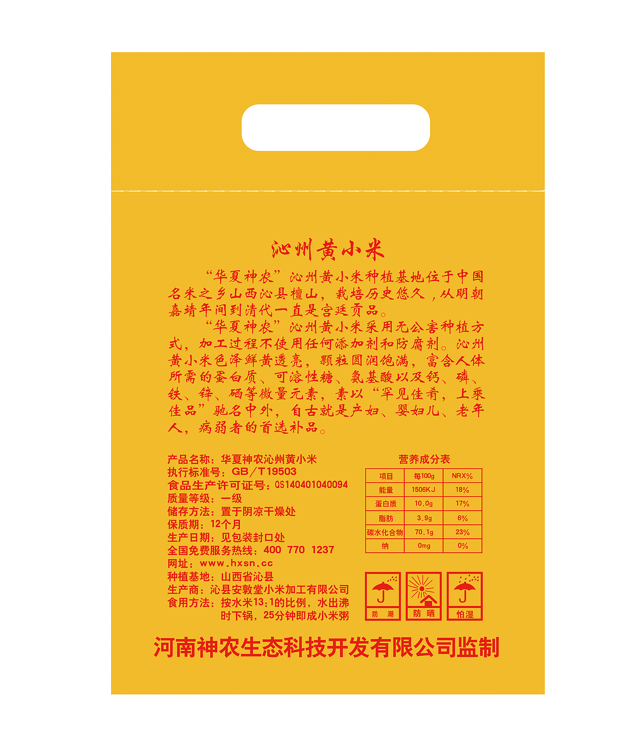 小米包装设计（图ZMTM0OTM4MTY=） - 包装 - 站酷设计师静藏时光Lee原创素材 - 站酷ZCOOL